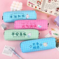 [COD] text large-capacity grid inspirational pencil bag high school student simple box