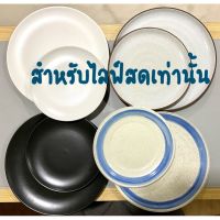 (โปร++) (สำหรับไลฟ์สดเท่านั้น)จานชามแก้วเซรามิก ราคาถูก จาน ชาม เครื่องครัว จาน ชาม เมลามีน