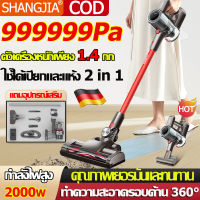 ?กำจัดฝุ่น 100%?SHANGJIA เครื่องดูดฝุ่น 2in1 ดุดฝุ่นพกพา 40000Pa กำลังไฟ 2000W ดูดฝุ่นและกำจัดไร ใช้ได้เปียกและแห้ง(เครื่องดูดฝุ่นในบ้าน เครื่องดูดฝุ่นในครัวเรือน เครื่องดูดฝุ่นมีสาย เครื่อฃดูดฝุ่น เครื่องดูดฝุ่นไร้สาย Vacuum Cleaner)