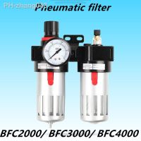 Air source processor BFC2000 pneumatic pressure reducing valve regulating valve air oil and water separator filter BFC3000 4000