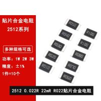 10pcs 2512 SMD alloy sampling resistor 0.022R R022 22mR 22 milliohms 1 high precision 1W 2W 3W