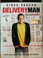 DVD : Delivery Man ผู้ชายขายน้ำ " เสียง / บรรยาย : English , Thai " Vince Vaughn, Chris Pratt Walt Disney Studios