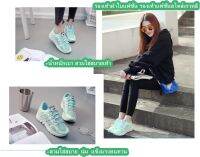 รองเท้าใสออกกำลังกาย รองเท้าผู้หญิง รองเท้าผ้าใบแฟชั่น fashion shoes สีสวย ลายสวย น้ำหนักเบา ใส่เล่นกีฬา ใส่เที่ยว ใส่ไปเรียนได้