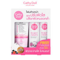 CATHY DOLL  ชุดออร่าเซรั่มโฟม100ML + เพิร์ลแอนด์โรสบอดี้บาธครีม85ML 2ชิ้น เคที่ดอลล์