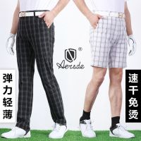 Golf Gear Golf pants mens plaid pants trousers shorts elastic quick-drying GOLF mens summer thin mens pants Korean version