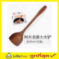 Wooden spatula Ladle ตะหลิวไม้ทัพพี ตะหลิวไม้ยาว ตะหลิวไม้แบบยาว สำหรับทำอาหาร งานเกาหลี 39cm ตระหลิวไม้ ตะหลิวด้ามไม้  ขนาดยาว 39cm T1250