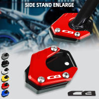 CB500F CB650R CB500X 2013-2020 2021ขาตั้งเท้าขยายขยายแผ่น Pad รองรับ CB125R CB300R CBR500R