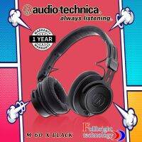 สินค้าขายดี!!! Audio-Technica ATH-M60x Professional Monitor Headphones หูฟังมอนิเตอร์สตูดิโอมืออาชีพ รับประกันศูนย์ 1 ปี ที่ชาร์จ แท็บเล็ต ไร้สาย เสียง หูฟัง เคส ลำโพง Wireless Bluetooth โทรศัพท์ USB ปลั๊ก เมาท์ HDMI สายคอมพิวเตอร์