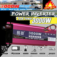 220V 1600W 2000W 3000Wอินเวอร์เตอร์12V/24V DCถึง220V AC Pure Sine Waveหม้อแปลงแรงดันไฟฟ้าตัวแปลงไฟในรถยนต์วัตต์อินเวอร์เตอร์ไฟฟ้า อินเวอร์เตอร์แปลงไฟ อินเวอร์เตอร์โซล่าเซลล์ อินเวอร์เตอร์เพียวซายเวฟวัตต์อินเวอร์เตอร์ไฟฟ้า อินเวอร์เตอร์แปลงไฟ อินเวอร์เตอร์