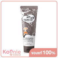 Esfolio Pure Skin Volcanic Ash Cleansing Foam 150g เอสโฟลิโอ โฟมล้างหน้า เนื้อครีมอ่อนโยน ฟองครีมละเอียด