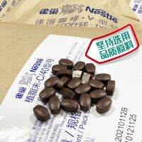 Coffee candy can be chewed ready-to-eat mellow special strong portable bottled sleepy class to prevent sleepover overtime tablet coffee chewable tablets