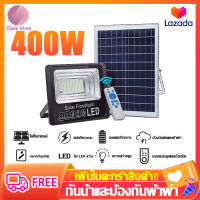 จัดส่งทันทีรับประกันคุณภาพของโคมไฟถนนกลางแจ้งเอเลน่า 600w-400w-200W-100W บริสุทธิ์พลังงานแสงอาทิตย์ LED จุดเด่น 300w1free1 ง่ายต่อการติดตั้งกลางวันชาร์จไฟอัตโนมัติประหยัดพลังงานกันน้ำพลังงานแสงอาทิตย์โคมไฟกลางแจ้งพลังงานแสงอาทิตย์โคมไฟ