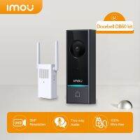 IMOU กริ่งหน้าประตู DB60ไร้สาย Wifi พร้อมแบตเตอรี่ที่ชาร์จไฟได้วิดีโอ5MP การมองเห็นได้ในเวลากลางคืนตรวจจับ PIR กันน้ำอินเตอร์คอม IP65