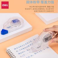 School Korean Correction Tape Roll Long White Sticker Learning Office Maximum Mating Tool Size 30m*5mm Correction Liquid Pens