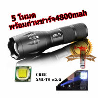 Flashlight  CREE XML T6 LED Zoomable Torch 5 Modes ไฟฉาย แรงสูง ซูมได้ แถมอุปกรณ์ครบชุด พร้อมถ่านชาร์จ4800mah