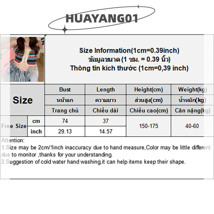 huayang01-2023-new-hot-fashion-lazlook-เสื้อชั้นในสตรีถักลายทางสีสันสดใสฤดูร้อนเสื้อแขนกุดผูกเชือกเซ็กซี่