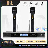 JBL VM880 ไมโครโฟนไร้สาย ใหม่ 600HMz ระยะรับ 150 เมตร ไมโครโฟนโลหะทนทานและทนทานป้องกันการตกโดยใช้แกนไมโครโฟนที่นำเข้าจากเยอรมันความสามารถ