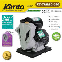 KANTO ปั๊มน้ำอัตโนมัติ รุ่น KT-TURBO-380  ขนาด 1 นิ้ว กำลังไฟ 380W ใบพัดทองเหลืองแท้ไม่เป็นสนิม มีระบบป้องกันความชื้นสะสมในมอเตอร์ ส่งสูง 9 ม. แนวราบ 40 ม.