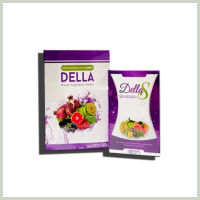 2 แบบ เดลล่า กล่องม่วง ซ้อฝัน  Della S &amp; Della Detox