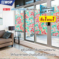 (ซื้อ1แถม1) สติ๊กเกอร์ใสมัวพิมพ์ลาย (PRINT SEMI - TRANSPARENT STICKER) รุ่นหลังกาว ขนาด 90x200ซม. รุ่น SK-3J