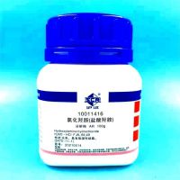 Hydroxylamine Chloride Chemical Hydrochloride Analysis 100g