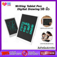 Xiaomi Mijia LED Writing Tablet with Pen Digital Drawing 10 นิ้ว 13.5 นิ้ว กระดานดำ กระดานดำวาดภาพ ความหนาของเส้นเป็นไปตามแรงกด