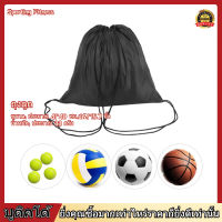 Ball Bag ลูกบอลพกพากระเป๋าคู่ที่แขวนสิ่งของสำหรับบาสเก็ตบอลฟุตบอลวอลเลย์บอลเทนนิส