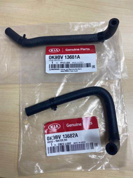 BY PASS HOSE LEFT & RIGHT to 3 way joint GENUINE PART (ORIGINAL) [LH