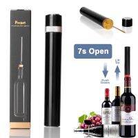 ☢◎◐ Pocket Air Pump Wine Opener