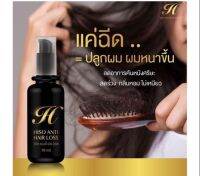 ? HISO LONG HAIR &amp; ANTI HAIR LOSS SERLM สเปย์เซรั่มปลูกผม  ไฮโซ [ Beauty Face ]