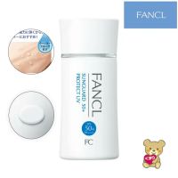 (สินค้าใหม่) Fancl Sunguard 50 + SPF50 UV ป้องกัน + 60มล.