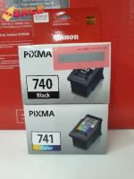 canon หมึกพิมพ์ Inkjet รุ่น PG -740/CL -741  Black/Color #หมึกเครื่องปริ้น hp #หมึกปริ้น   #หมึกสี   #หมึกปริ้นเตอร์  #ตลับหมึก