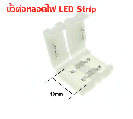 ไม่จำเป็นต้องบัดกรี-led-strip-แอลอีดีสำหรับ-8มม10มม-กว้าง-ชิปsmd5050-3528-2835-สี-flex-แถบไฟ-led-ไฟ-led-ชุดสายเอมหลอดไฟ-2pin-4pin-ขั้วต่อรางไฟ