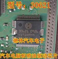 5pcs New 30621 M797 ECU IC Chips 30621 QFP64 IC New