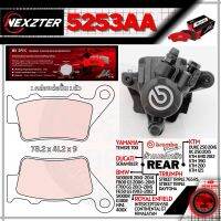 5253AA NEXZTER ผ้าเบรคหลัง DUCATI SCRAMBLER /BMW G310R,S1000R,S1000RR,F650 GS,F700 GS,F800 GS,HP4 /KTM DUKE 125,200,390,DUKE250,RC250,KTM690 /TRIUMPH STREET TRIPLE,DAYTONA /ROYAL ENFIELD HIMALAYAN,CONTINENTAL GT,INTERCEPTOR 650 / TENERE 700