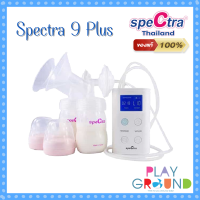 SPECTRA (สเปคตร้า) แบรนด์แท้ S9+ เครื่องปั๊มนมไฟฟ้า ชนิดพกพา เครื่องปั้มนม น้ำหนักเบา พกพาง่าย ของใช้คุณแม่