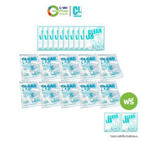 Clean Lab ผงซักรองเท้า 10 ซอง แถม 2 ซอง + ถุงใส่รองเท้า10 ถุง #127796