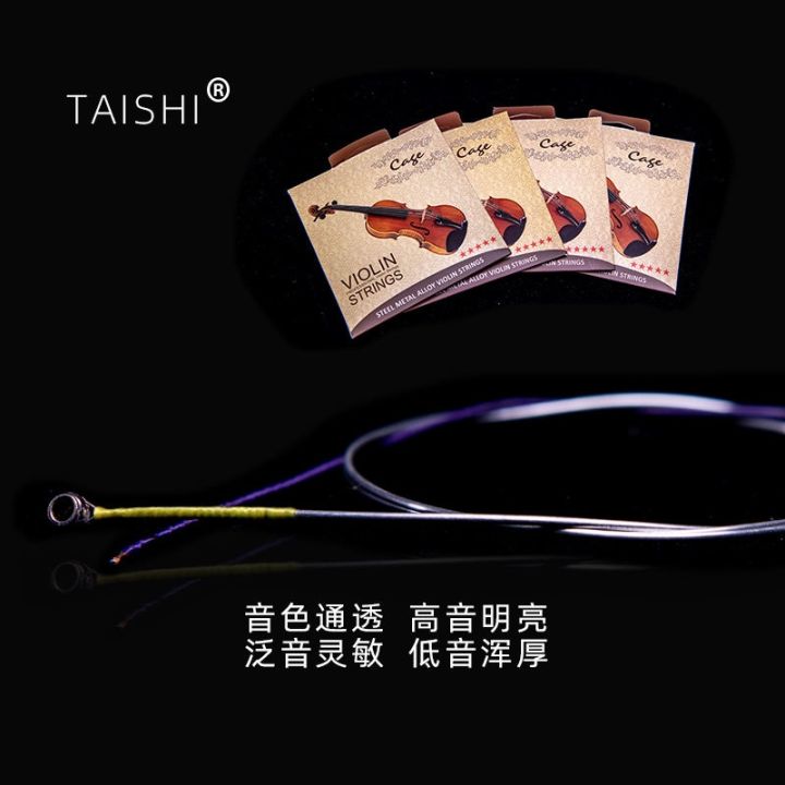 violin-strings-imitation-german-nylon-imported-alloy-strings-4-4-3-4-1-2-1-4-1-8-violin-string-accessories