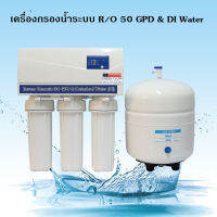 เครื่องกรองน้ำ Revers Osmosis &amp; DI.Water System