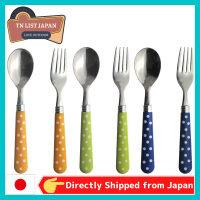 【จัดส่งตรงจากญี่ปุ่น】 Nagao Tsubame Sanjo Color Dot Lunch Spoon Lunch Fork Yellow/green/blue Made In Japan, Top Japansese Outdoor Brand, Camp Goods,BBQ Goods,สินค้าสำหรับกิจกรรมกลางแจ้ง,สินค้ากลางแจ้งคุณภาพสูงเพลิดเพลินกับธรรมชาติ