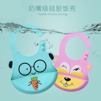 【CC】 To Eat Baby Bib Silicone Stereo Disposable Infant Child Large-sized Saliva Dripping