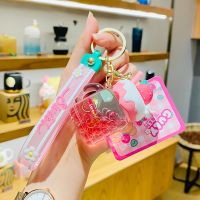 Sweet Strawberry Cream Fruit Cup Keychain Acrylic Moving Liquid Quicksand Pink Beads Keyring Women Bag Pendant Keyfob Gift