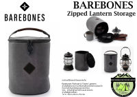 Barebones Zipped Lantern Storage#เคสซิปใส่ตะเกียง