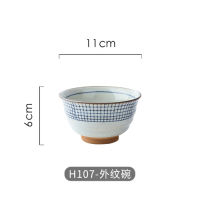 Creative Rice Bowl Soup Bowl Tall Bowl Ceramic Bowl Domestic Hot Pot Underglaze Tableware