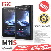 เครื่องเล่นพกพา FiiO M11S DAP พกพาระดับเรือธง รองรับ MQA, Hi-Res