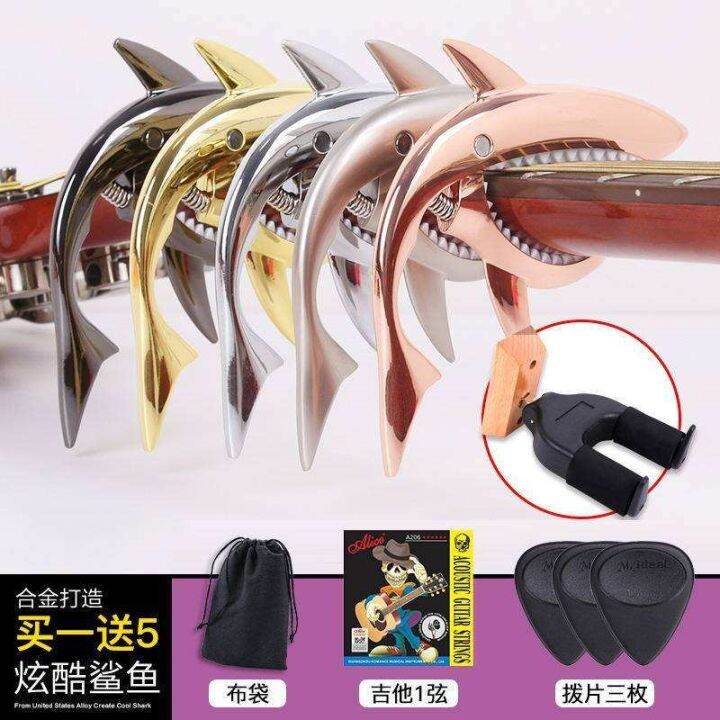 high-end-original-shark-capo-good-looking-advanced-personality-folk-capo-special-capo-for-guitar-special-capo-ukulele-accessories