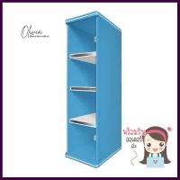 ช่องเสริมแนวตั้ง KING PLATINUM 25x67.8 ซม. สี FROSTYVERTICAL SHELF KING PLATINUM 25x67.8CM FROSTY **คุณภาพดี**