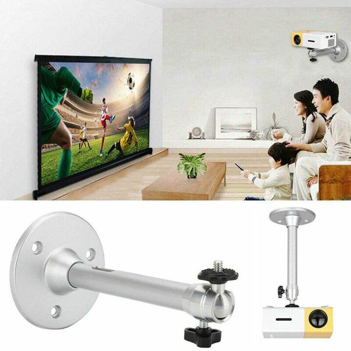 HENG Universal Kit 360° Rotatable Wall Ceiling Mount Projector Holder