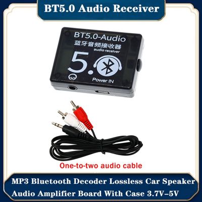 BT5.0 Audio Receiver+Case+One-To-Two Audio Cable Kit MP3 Bluetooth Decoder Lossless Car Speaker Audio Amplifier Board