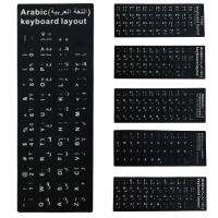 Keyboard Language Matte Letter Correction Sticker V3X6